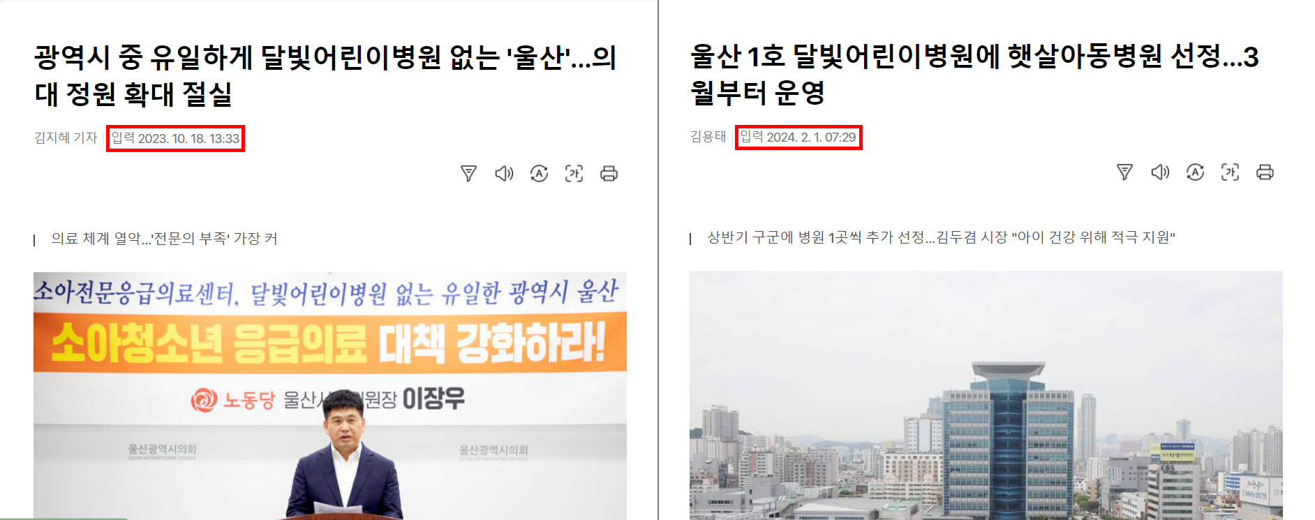 스크린샷-2024-02-02-165309.png