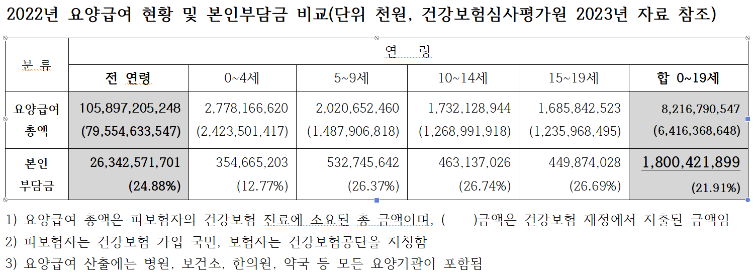 스크린샷 2024-03-27 203338.png