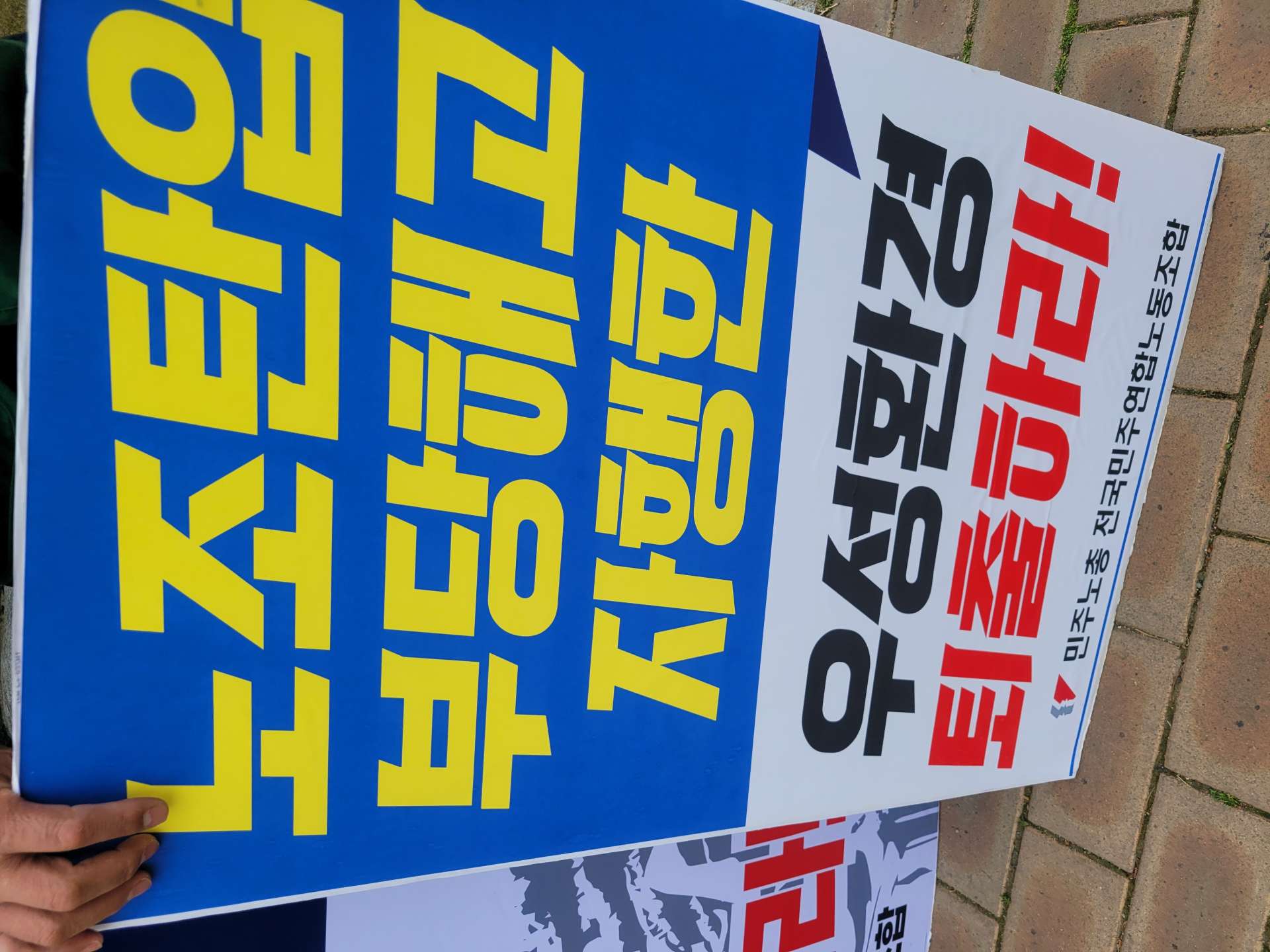 0417 동구청앞02.jpg