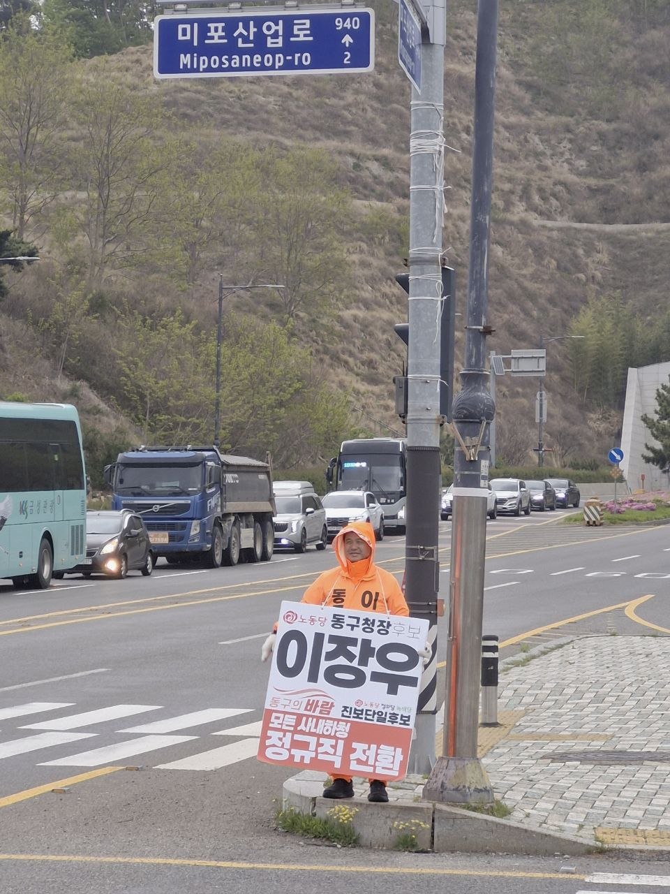 0417 마성터널 입구02.jpg