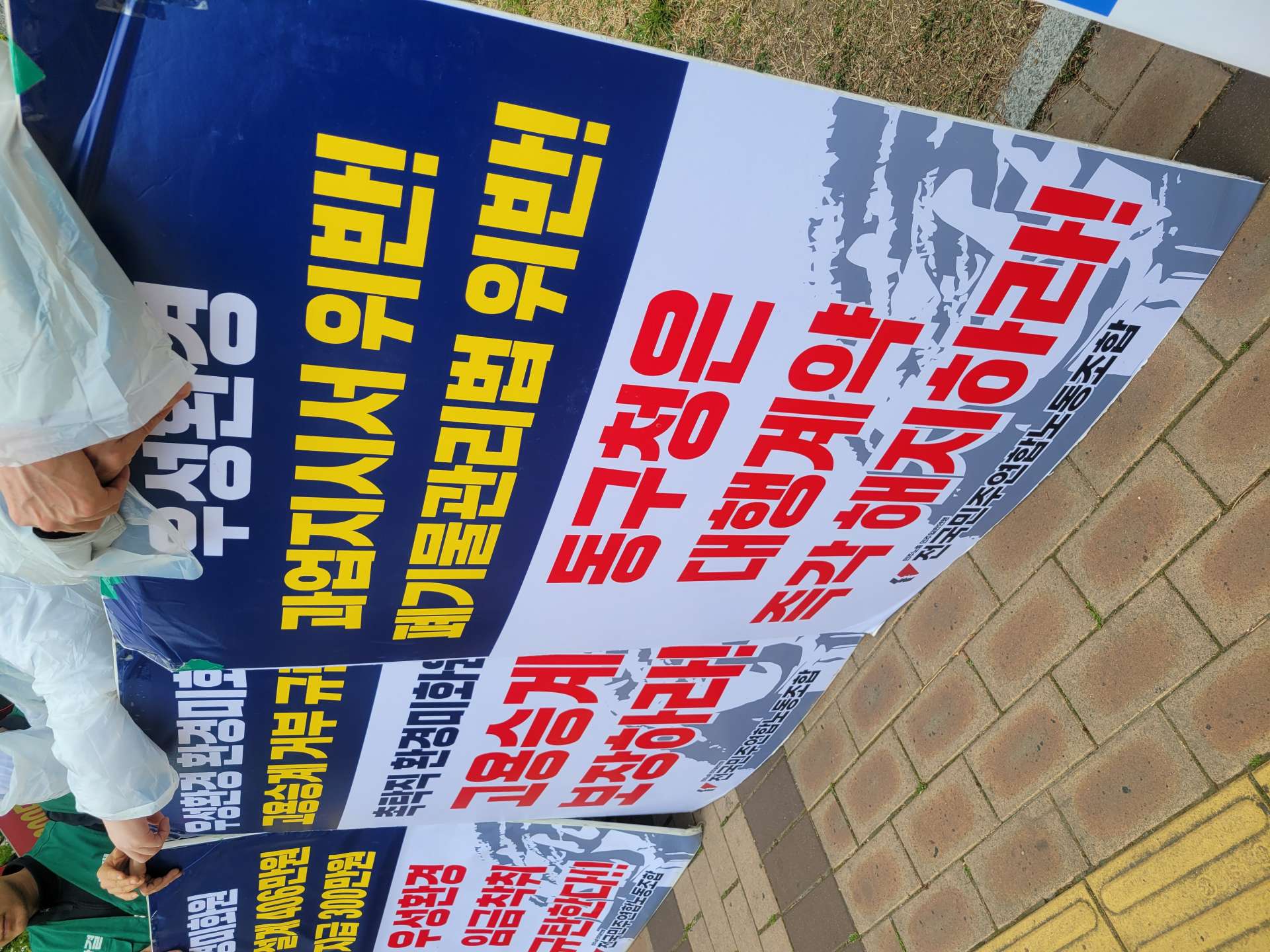 0417 동구청앞01.jpg