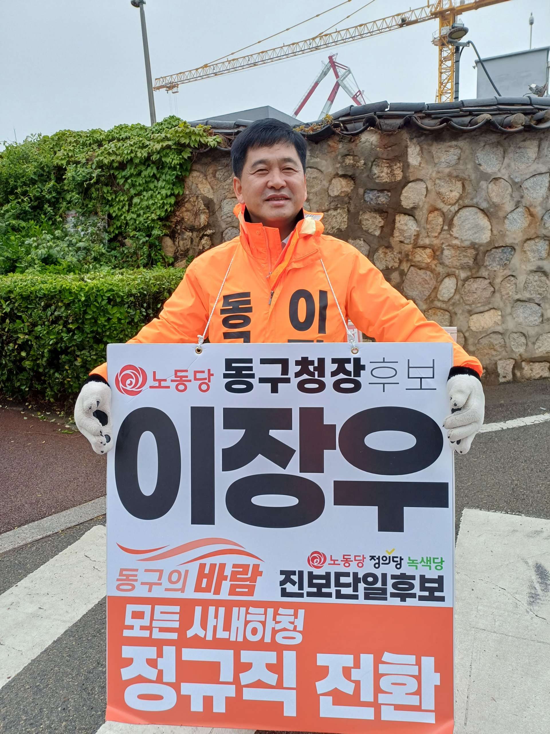 0418 아침 전하문01.jpg