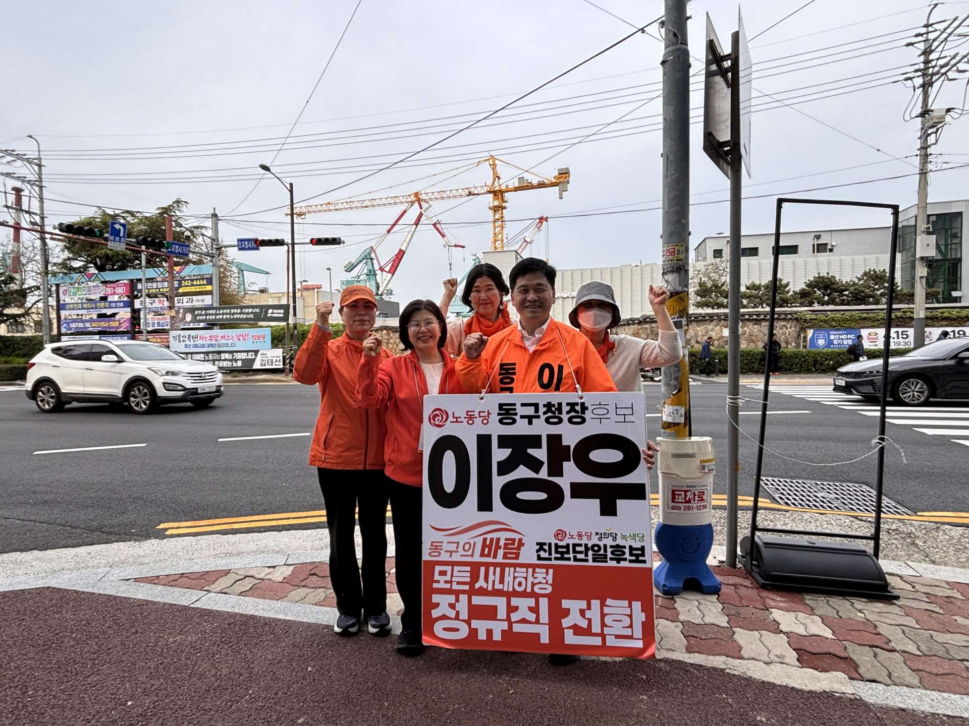 0418 저녁 전하문07.jpg