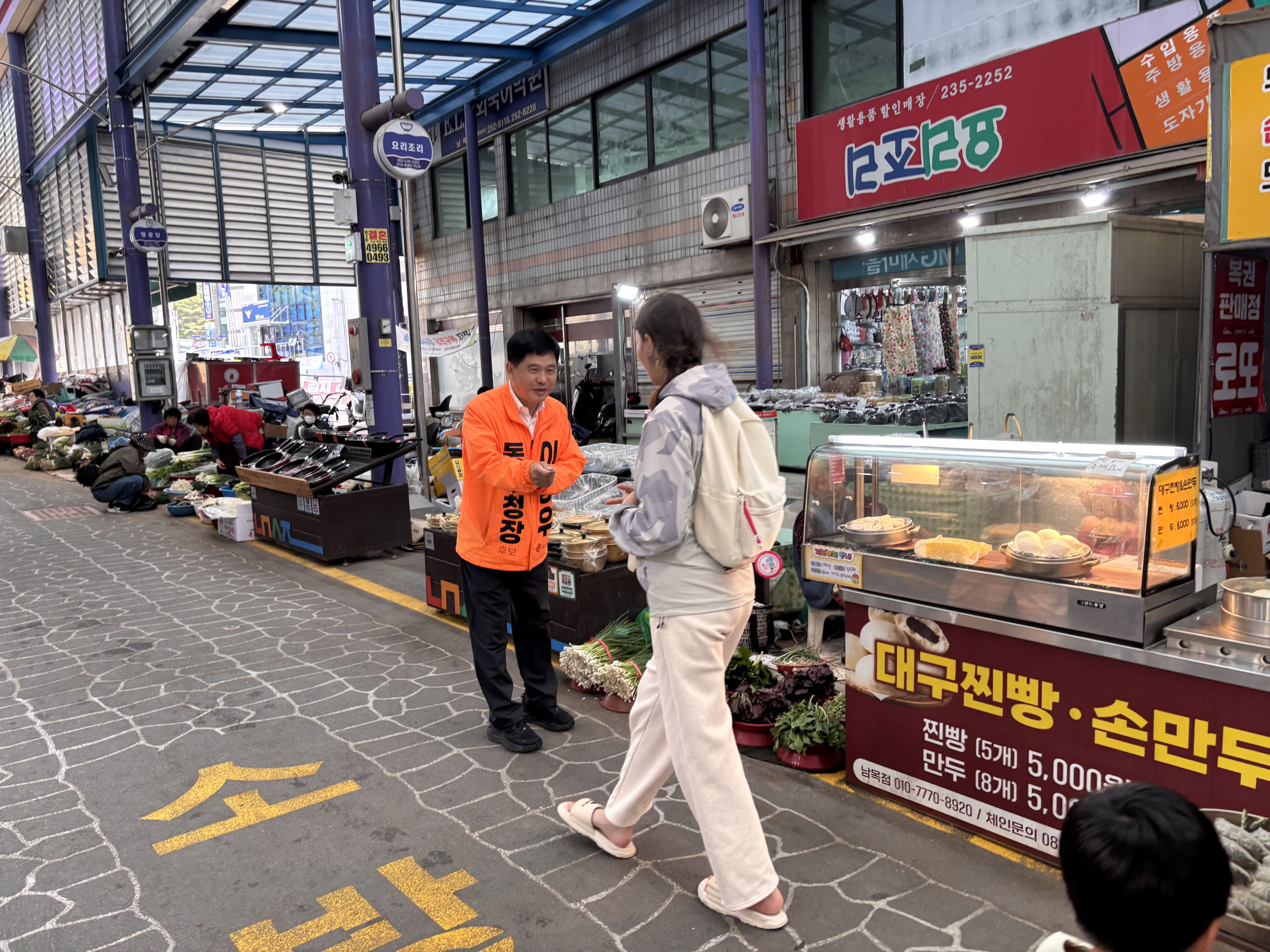 0418 일몰 남목시장02.jpg