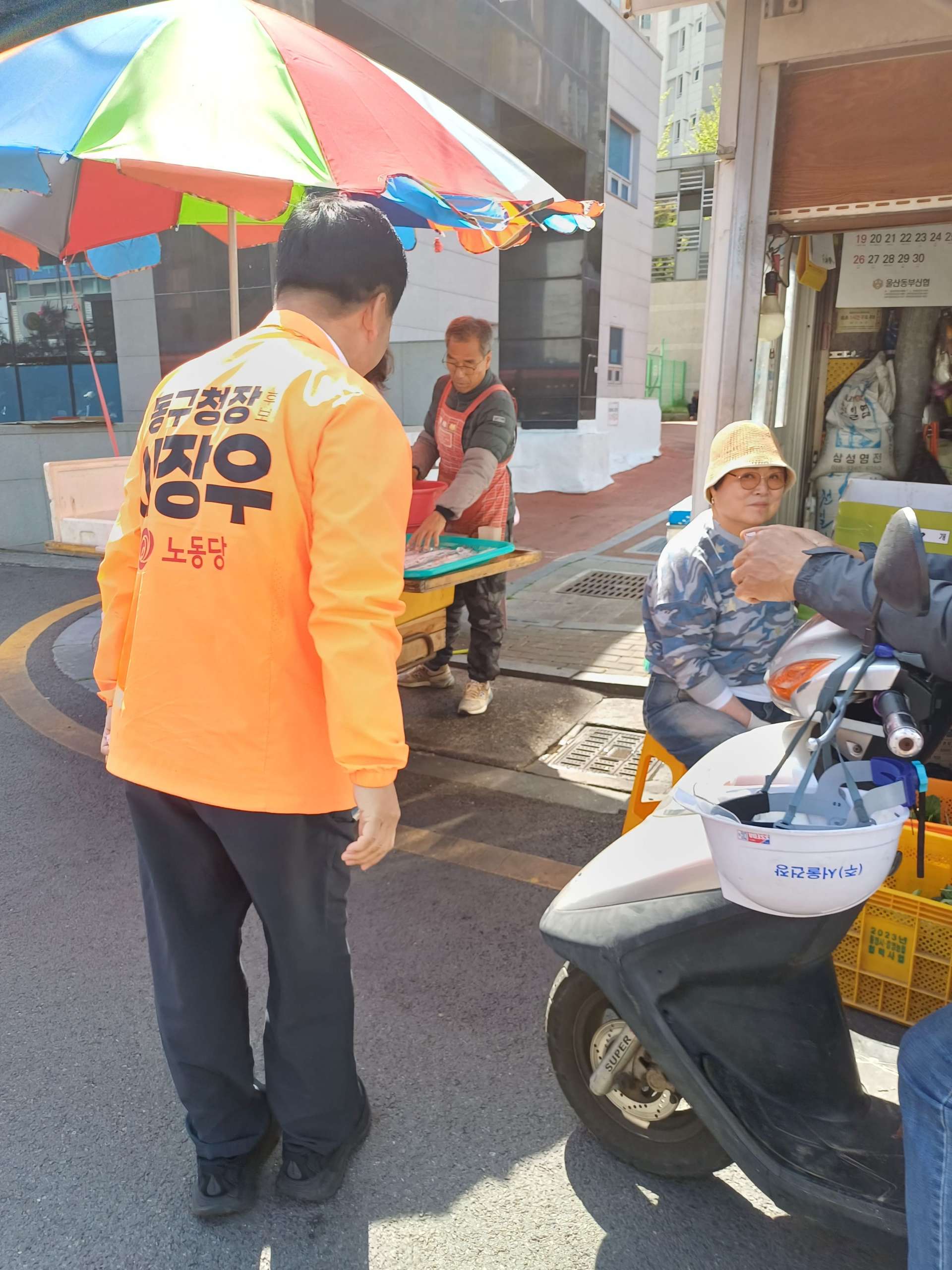 0418 오후 동울산시장04.jpg