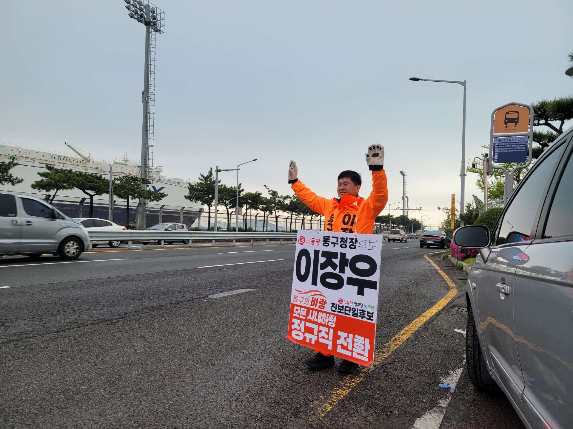 0418 아침 해안도로.jpg